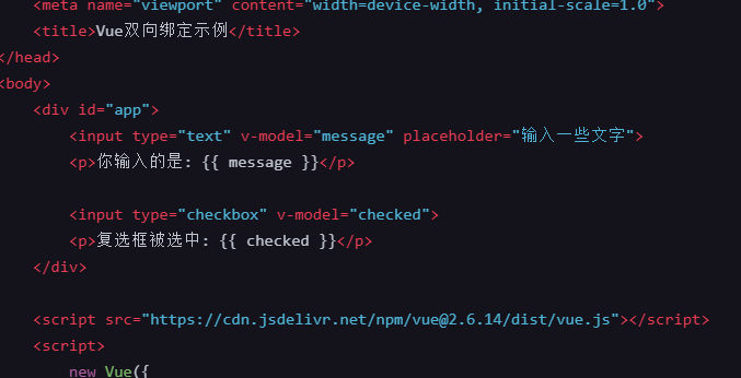 【教程】Vue是如何实现数据的双向绑定的